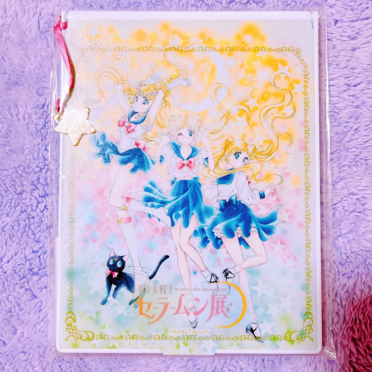 セーラームーン 展 ミラー セーラームーン展 限定 ミラー|Yahoo!フリマ(旧PayPayフリマ)