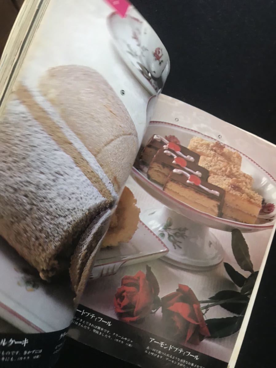 別冊・主婦と生活 お菓子とパンの百科事典 レトロ 昭和 送料込み 別冊・主婦と生活 お菓子とパンの百科事典 レトロ 昭和 送料込み