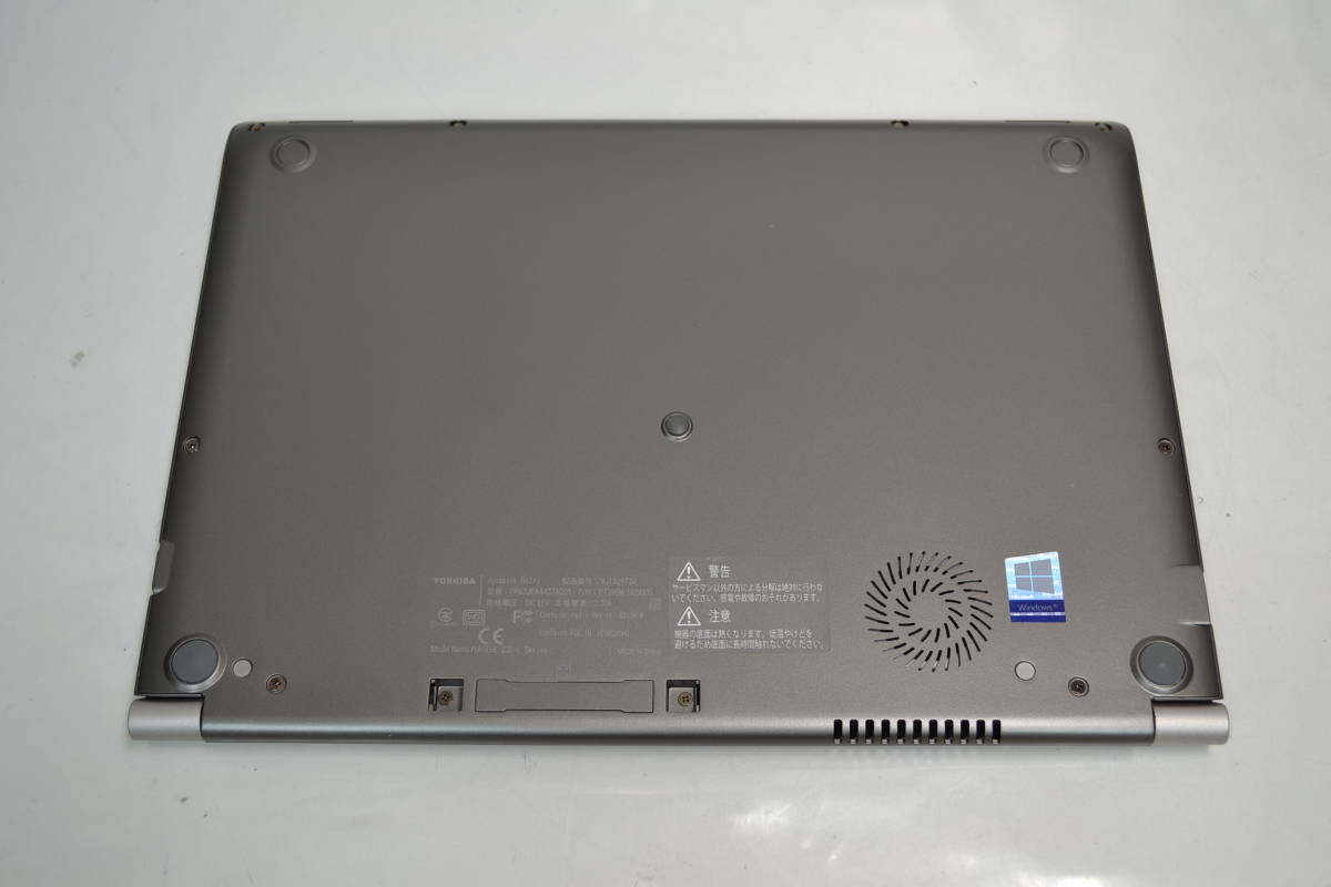 東芝dynabook R63/J Core i5-7200u 13.3インチ液晶メモリー4G SSD無し