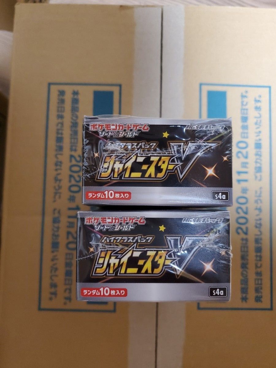 シャイニースターv 未開封シュリンク付き | www.mclegal.info