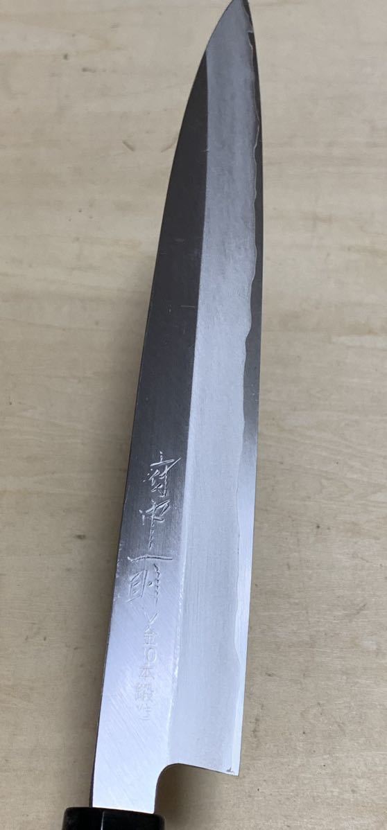 刺身包丁 調理包丁 府中一則作 3