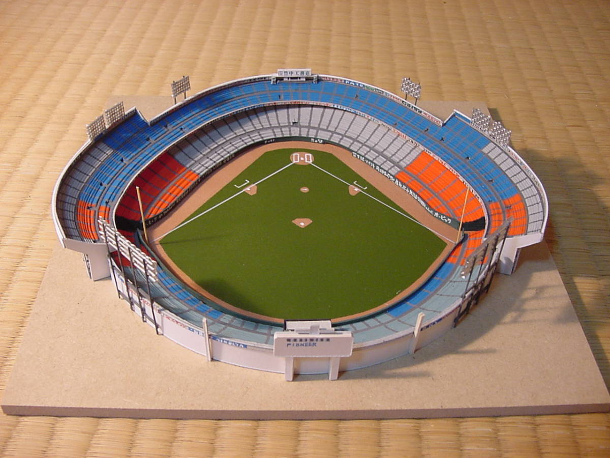 # after comfort . lamp place construction model # Yomiuri Giants. old book@. ground kr48