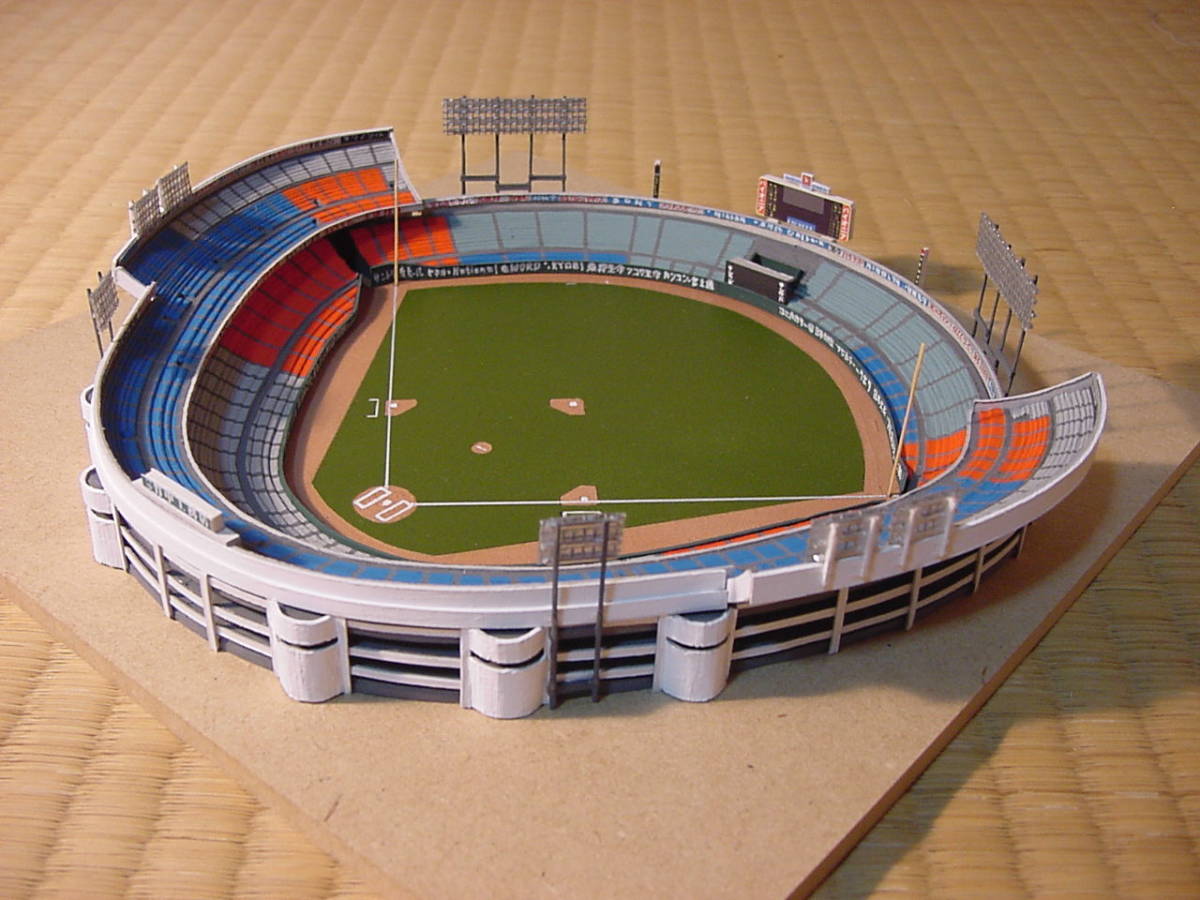 # after comfort . lamp place construction model # Yomiuri Giants. old book@. ground kr48