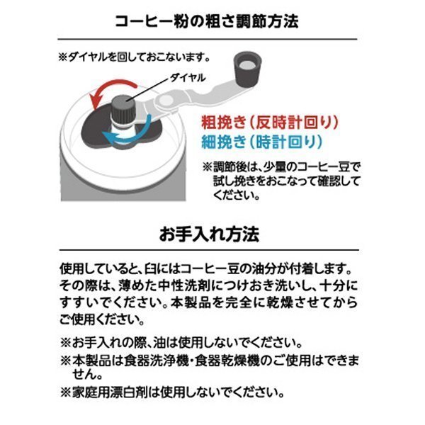挽きたて 手動ハンドル式 手挽きコーヒーミル 手動式 3杯分 ステンレス