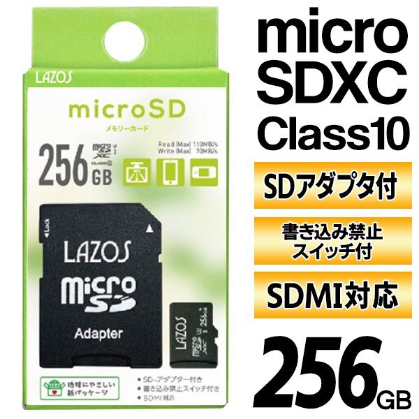 大切な 値下げ中 micro SDカード32GB 送料込み