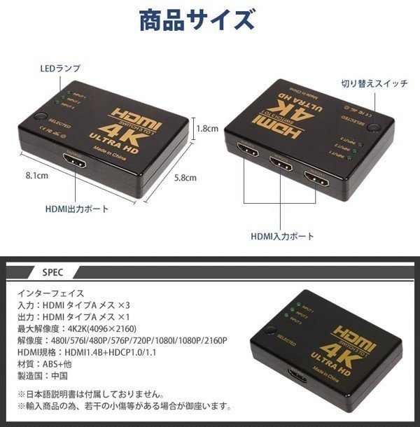 一流の品質 4K対応 HDMI セレクター 切替器 3ポート 3入力 1出力 テレビ パソコン ゲーム モニター レコーダー 
