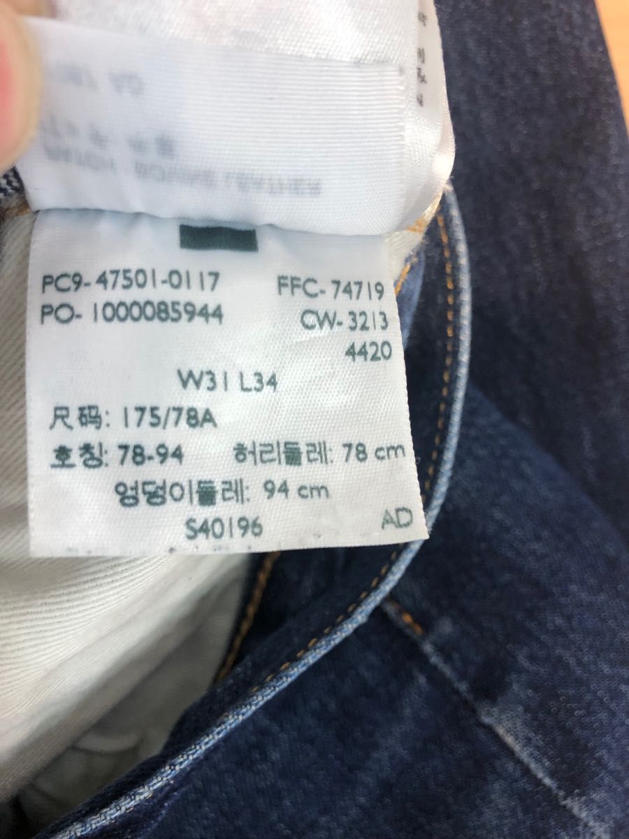 米国製 アメリカ製47501XX W34L36 リーバイスLEVI’S復刻LVC1947年片面E