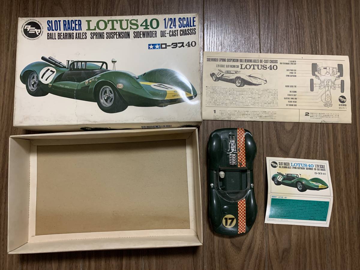 bw657 古いプラモデル 黒丸タミヤ 1/24 ロータス40 LOTUS40 スロット bw657 古いプラモデル 黒丸タミヤ 1/24 ロータス40 LOTUS40 スロット