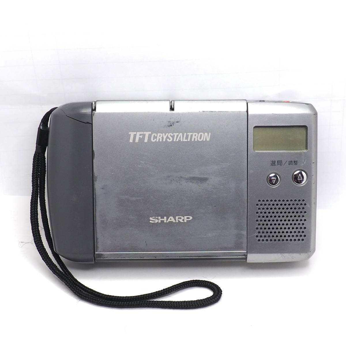 送料無料 シャープ TFTクリスタルトロン ポータブル液晶カラー 送料無料 シャープ TFTクリスタルトロン ポータブル液晶カラー
