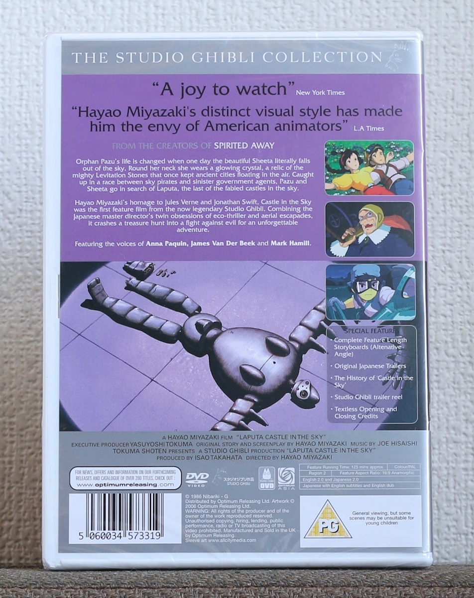 品薄/DVD/天空の城ラピュタ/宮崎駿/スタジオジブリ/日本語/英語/Laputa/Castle In The Sky/Hayao Miyazaki/Ghibli/Japanese/English/PAL_画像2