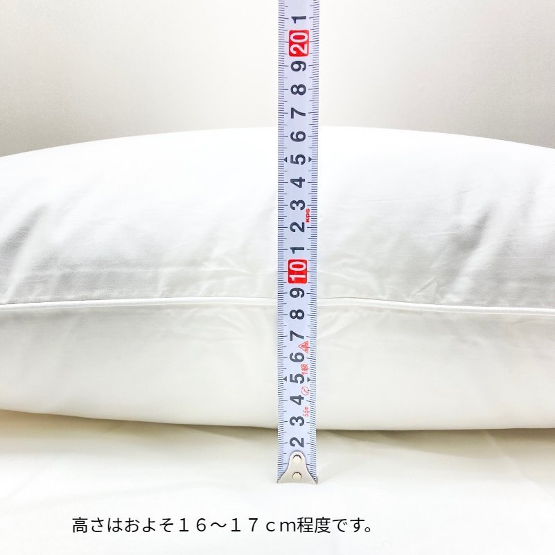  pillow 50×70cm down pillow feathers pillow ... plain sleeper (L50) made in Japan 720g down 50%