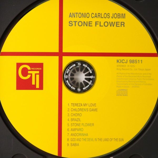 【廃盤 美品 SHM-CD RVGリマスタリング】アントニオ・カルロス・ジョビン　ストーン・フラワー　ANTONIO CARLOS JOBIM　STONE FLOWER_画像3