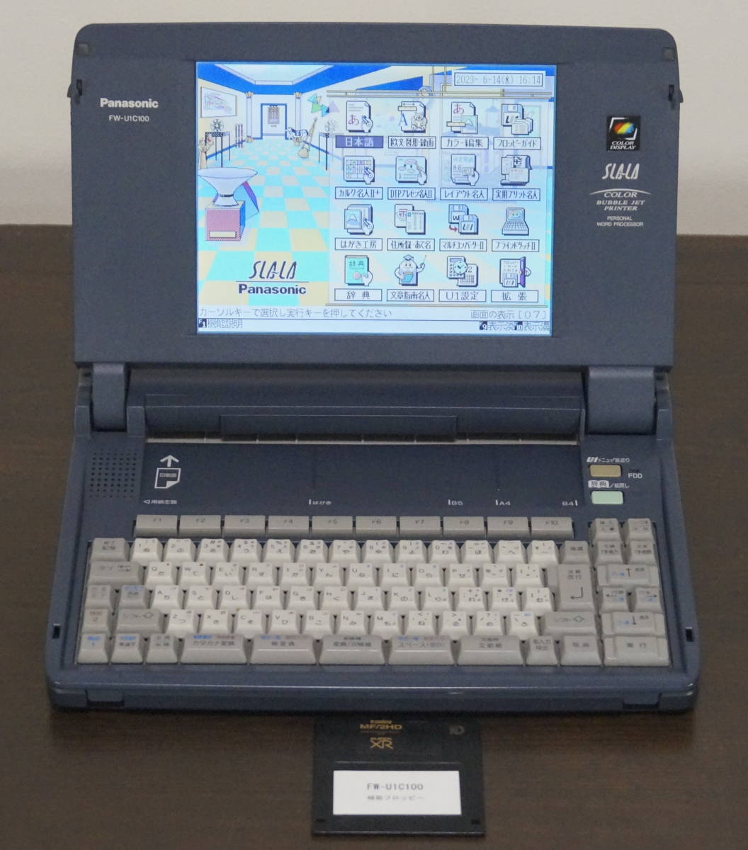 ☆即決あり☆Panasonic製ワープロ☆FW-U1CD300☆動作保証あり