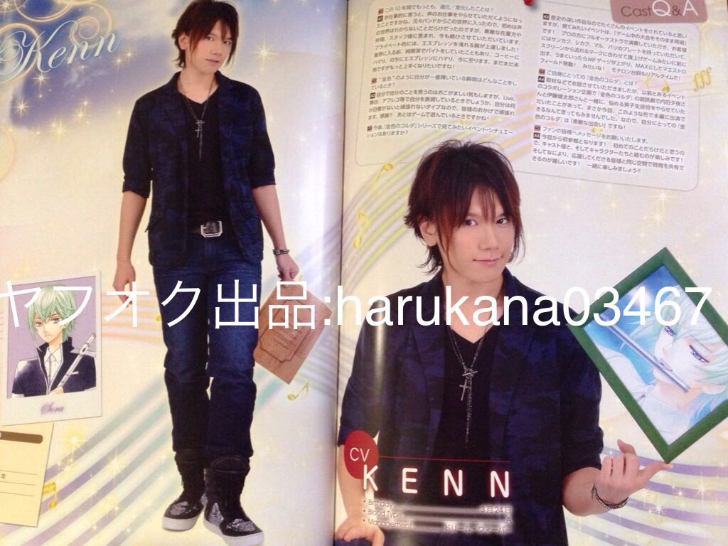 ネオロマンスフェスタ 金色のコルダ 星奏学院祭4 パンフ 14 福山潤 宮野真守 細谷佳正 Kenn 森田成一 日野聡 前野智昭 小西克幸谷山紀章 Buyee Buyee Japanese Proxy Service Buy From Japan Bot Online
