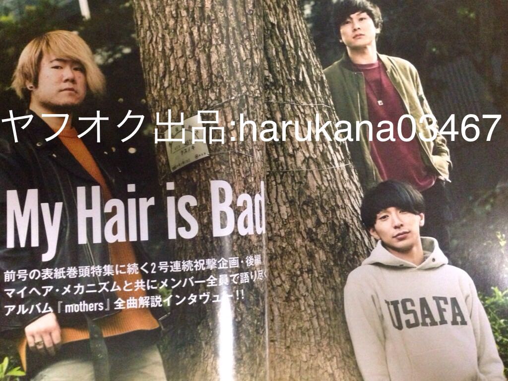 MUSICAmjika2017 Elephant kasimasi Miyamoto Hiroji 30 годовщина 8P/ACIDMAN 20 годовщина Λ/THE YELLOW MONKEY/My Hair is Bad/SiM/kyuusone Coca mi