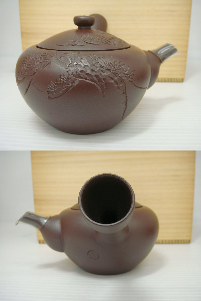 勇山造 四日市 萬古焼 煎茶器 急須 - 通販 - gofukuyasan.com
