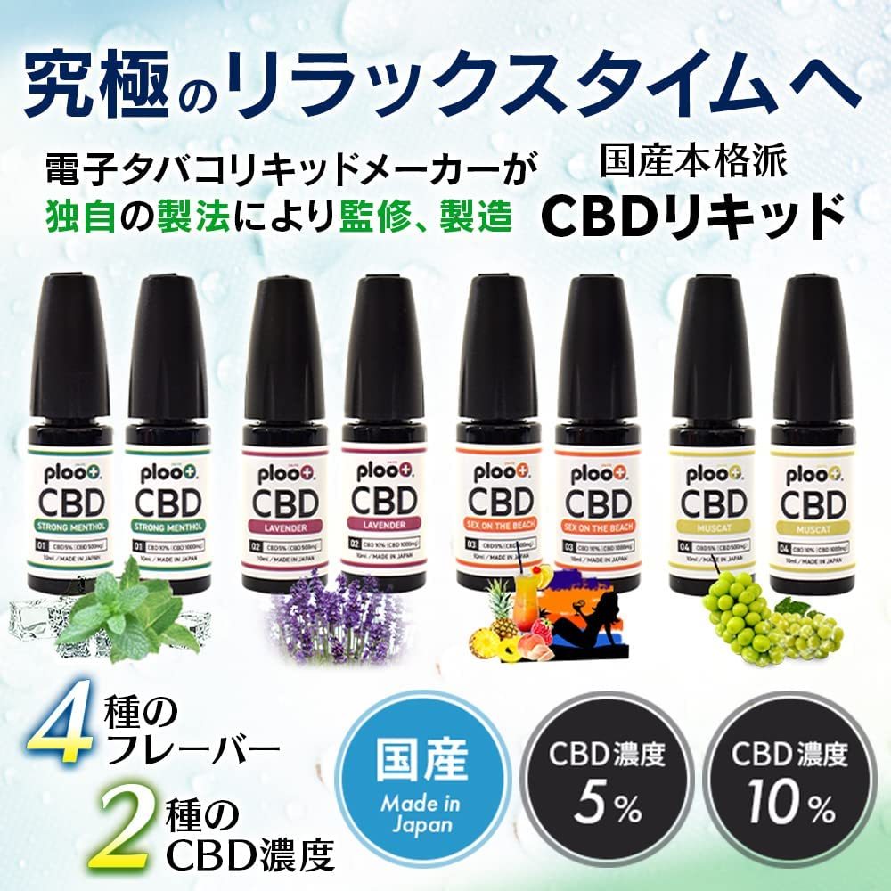 電子タバコ リキッド リキッド工房 アイスコーラ 120ml 大容量シリーズ 国産 VAPE_画像9