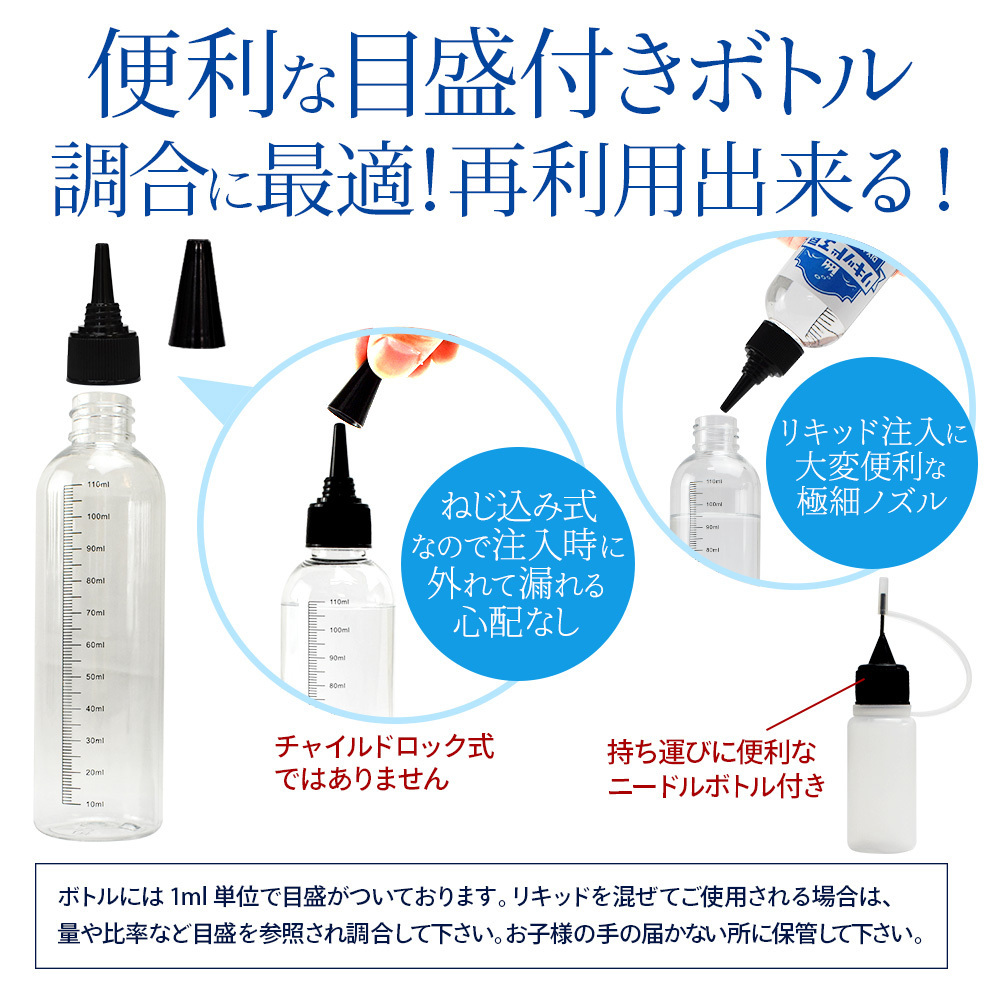 電子タバコ リキッド リキッド工房 アロマキンモクセイ 120ml 大容量シリーズ 国産 VAPE_画像3