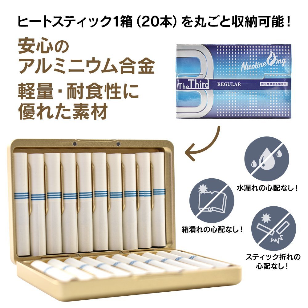 プルプラ アイコスヒートスティックケース アルミ合金素材 20本入る 箱潰れ対策 メタリック 収納ケース 持ち運び便利 (Red)_画像3