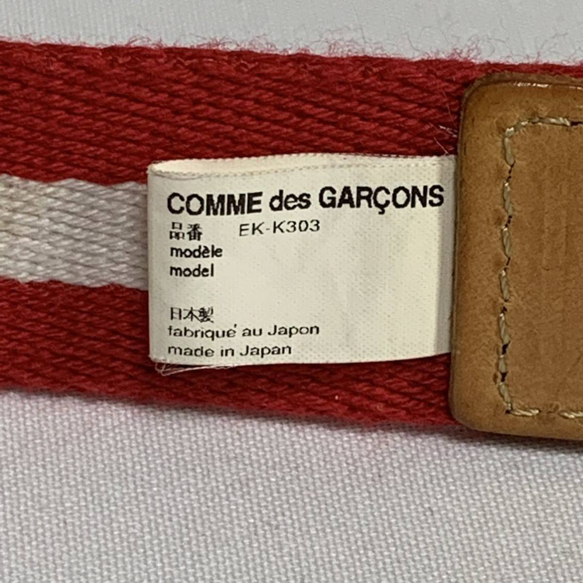COMME des GARCONS GANRYU ガチャベルト レッド フィッシュ レザー コムデギャルソン ガンリュウ ライン red leather