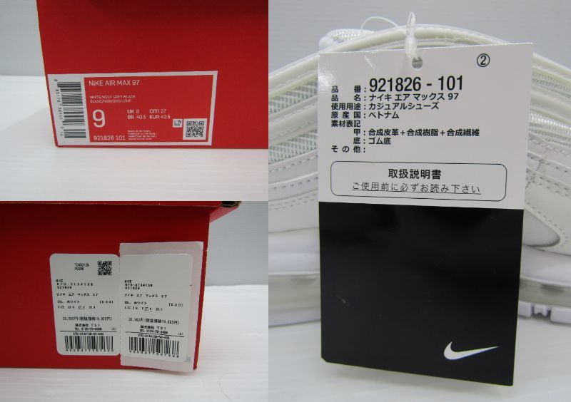 153-Ky11859-100: NIKE AIR MAX 97 TRIPLE WHITE 921826-101 ホワイト/ウルフグレー/ブラック エア マックス エア マックス 97 未使用品_画像2