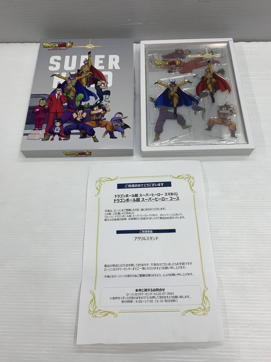 63-KT3008-80s ローソン スマホくじ ドラゴンボール超 スーパー