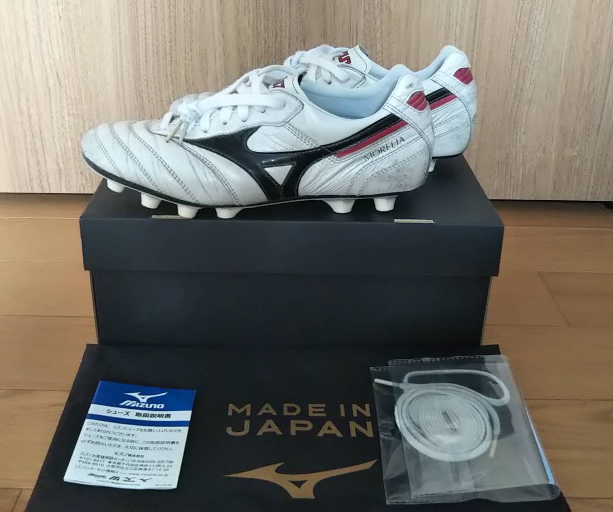 モレリアIIジャパン MORELIA2JAPAN ミズノ(mizuno) サッカースパイク