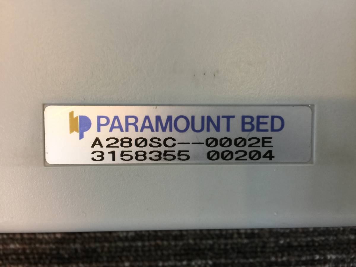 [ used ]pala mount bed for bed frame electric nursing bed for bed assistance apparatus 1#* direct pick ip possible 