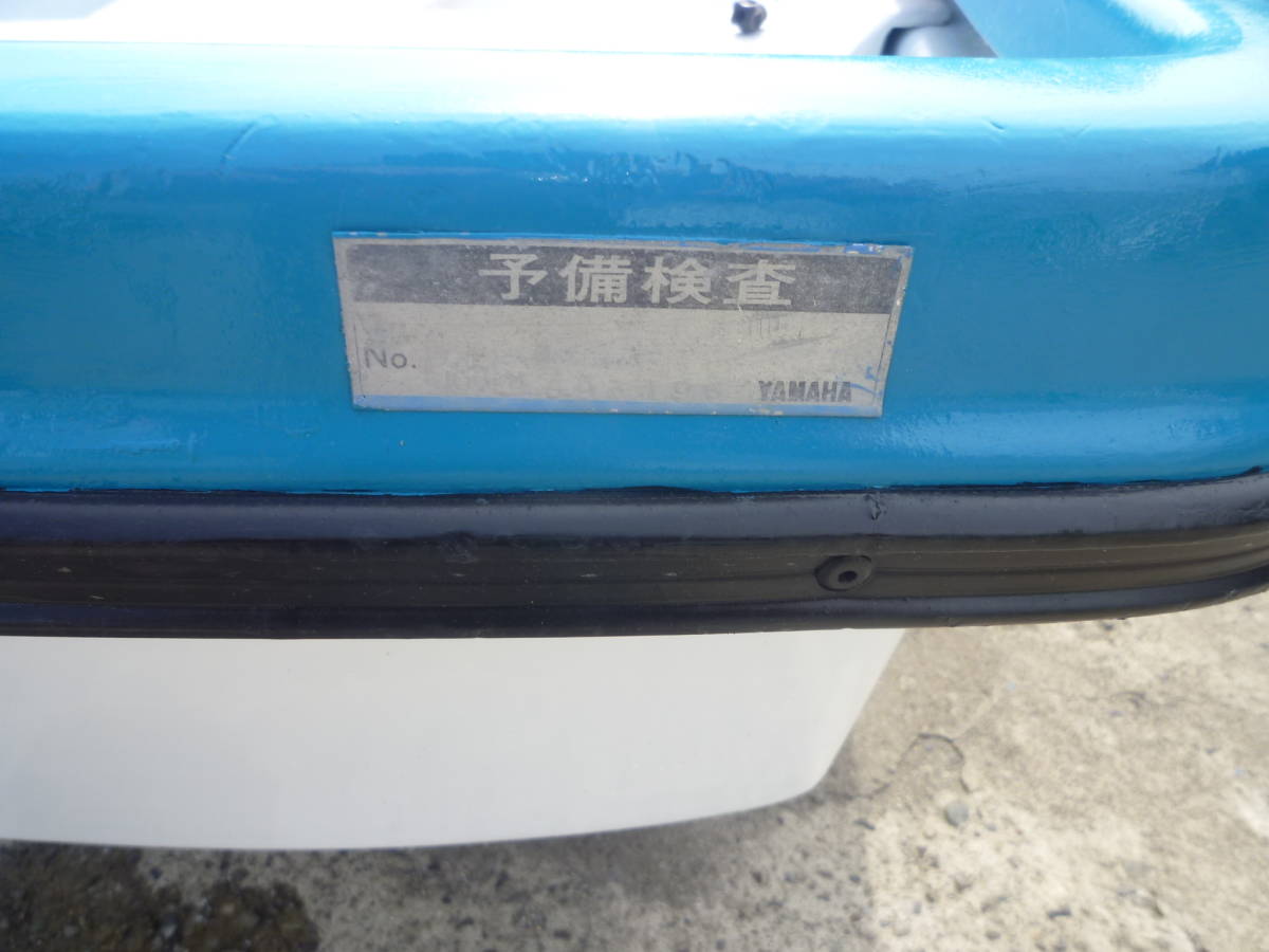 45000円 ヤマハ F-12 程度の良い 中古艇 検査残あり - 小型 45000円 ヤマハ F-12 程度の良い 中古艇 検査残あり - 小型