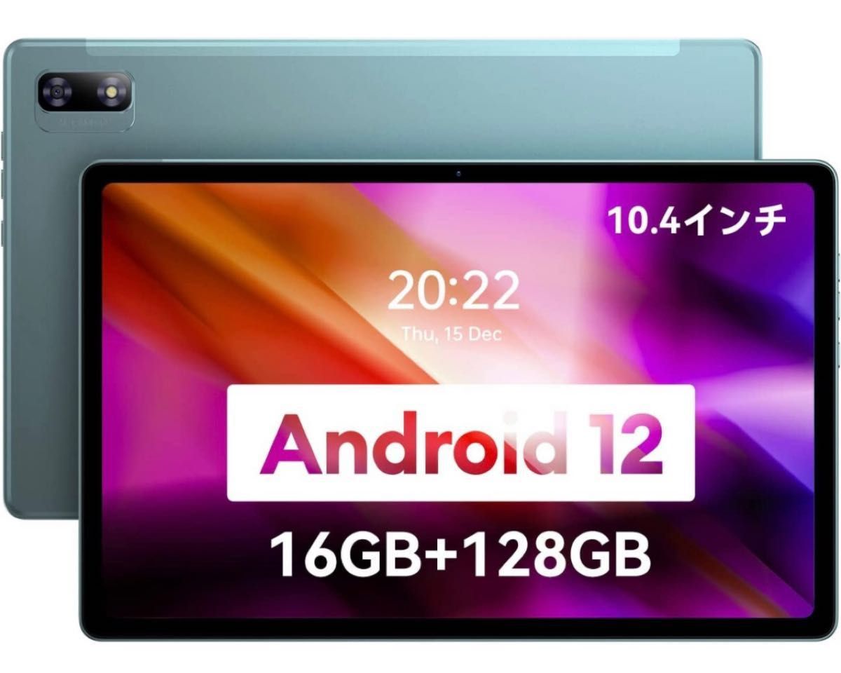 専用タブレットケース付き Headwolf HPad1 タブレット 本体 Android