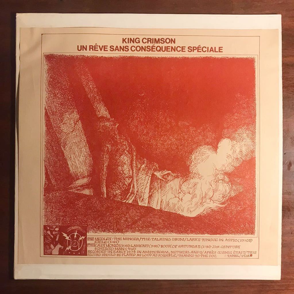 【LP】King Crimson キング クリムゾン／Un Reve Sans Consequence Speciale／TAKRL 1928_画像1