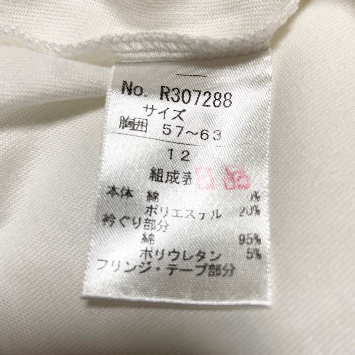 エフオーキッズ　袖フリンジTシャツ　フリンジ　Tシャツ　半袖　カットソー　トップス　子供服