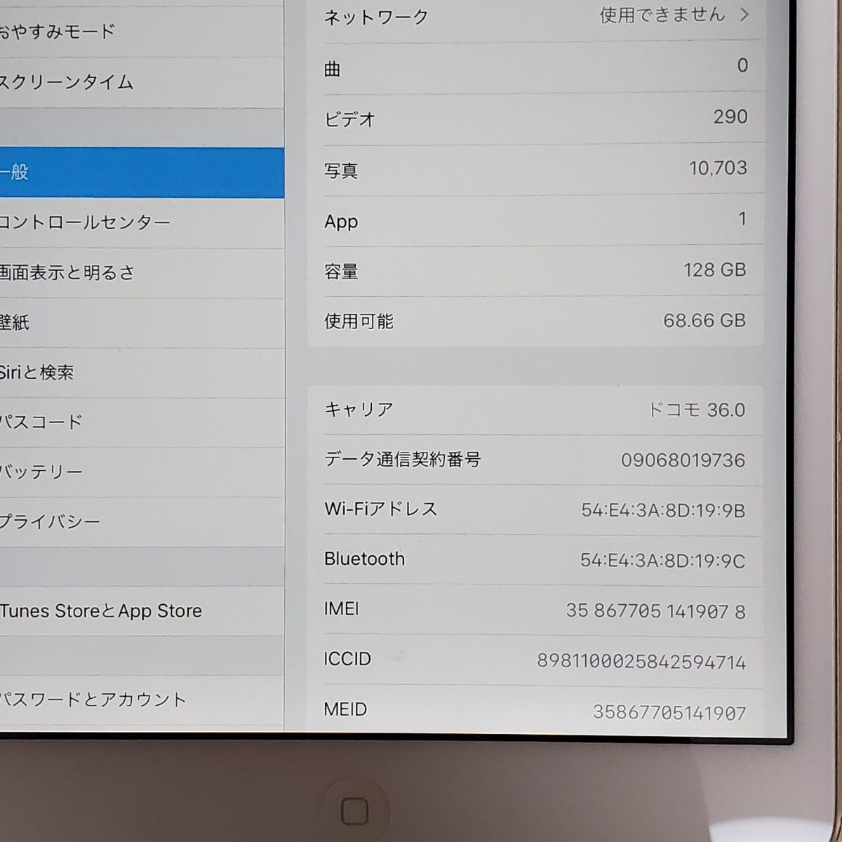 Apple iPad mini 2 Retina 128GB シルバー｜PayPayフリマ