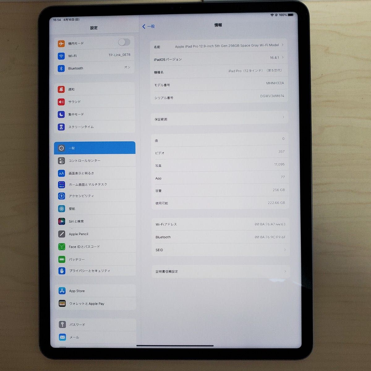Apple iPad Pro 12 9インチ 第5世代 256GB Wi-Fiモデル|Yahoo Apple iPad Pro 12 9インチ 第5世代 256GB Wi-Fiモデル|Yahoo