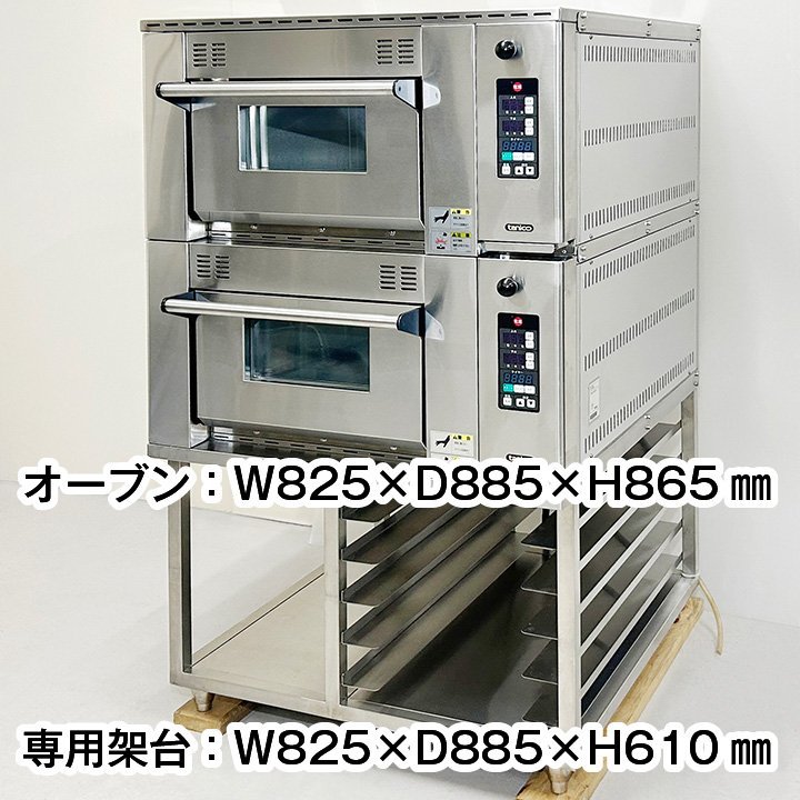 ta Nico -Vesta Mini oven exclusive use . pcs attaching VO1R-NN+TVO1-B613 2015 year made used kitchen equipment beige ka Lee oven 