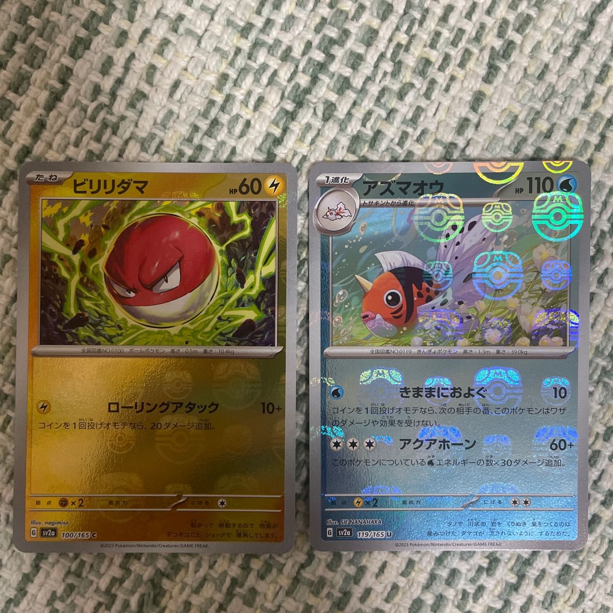 ポケモンカード マスターボールミラー まとめ売り|Yahoo!フリマ ポケモンカード マスターボールミラー まとめ売り|Yahoo!フリマ