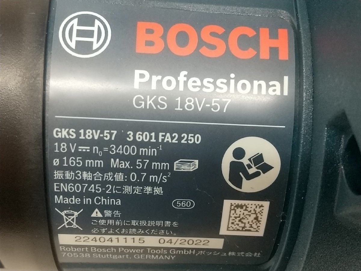 未使用品】【値下げしました】BOSCH(ボッシュ) 18Vバッテリー丸のこ