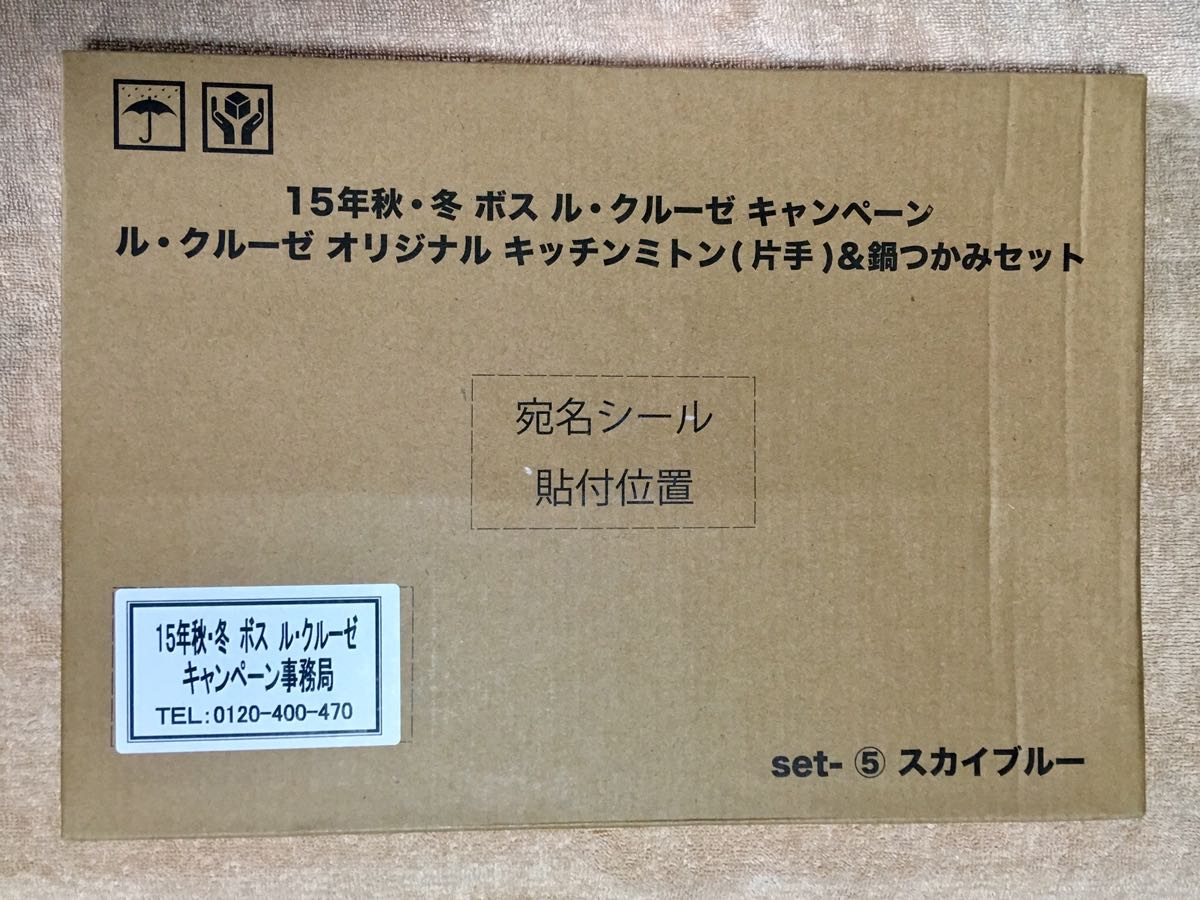 ヤフオク ル クルーゼ キッチンミトン 鍋つかみ セッ ヤフオク ル クルーゼ キッチンミトン 鍋つかみ セッ