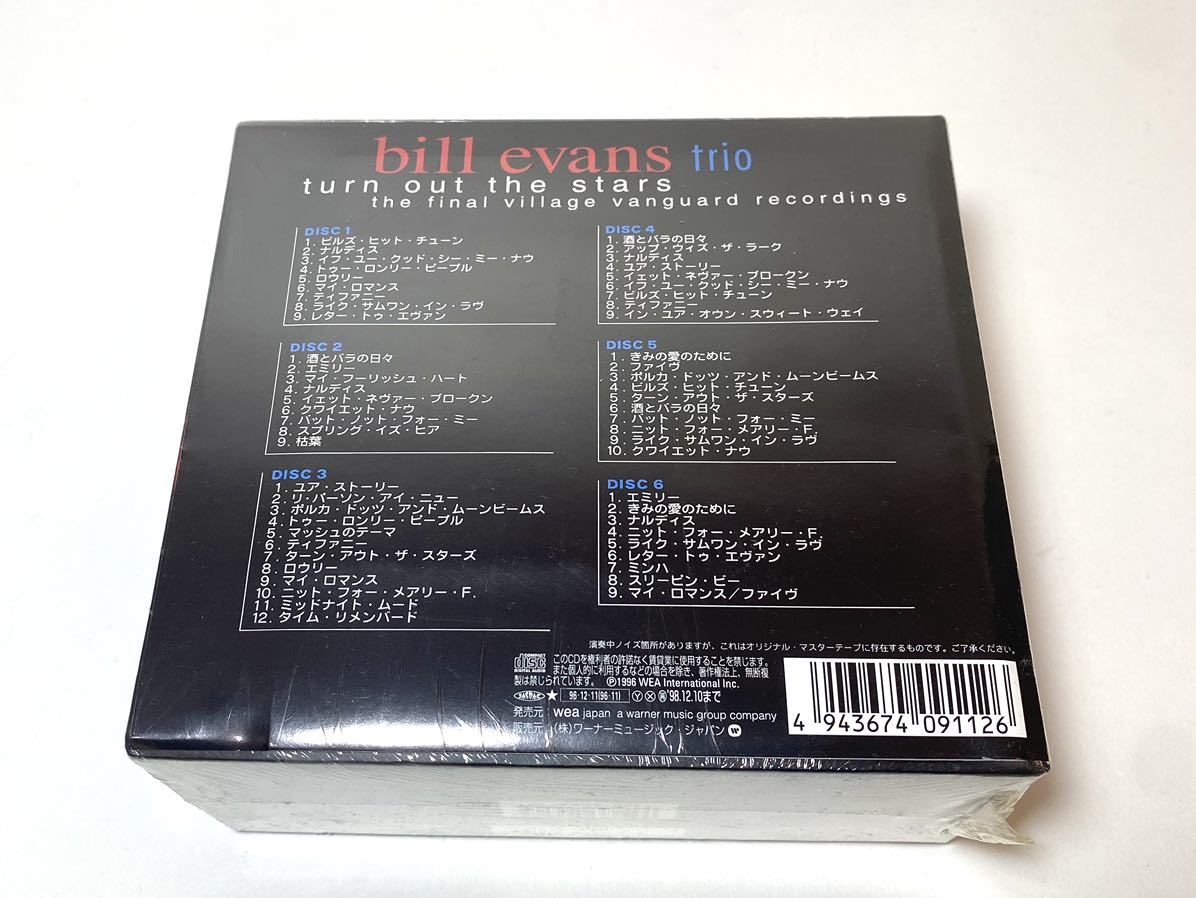 完売!新品未開封!BILL EVANS ビル・エヴァンス RSD限定MONO 完売!新品未開封!BILL EVANS ビル・エヴァンス RSD限定MONO