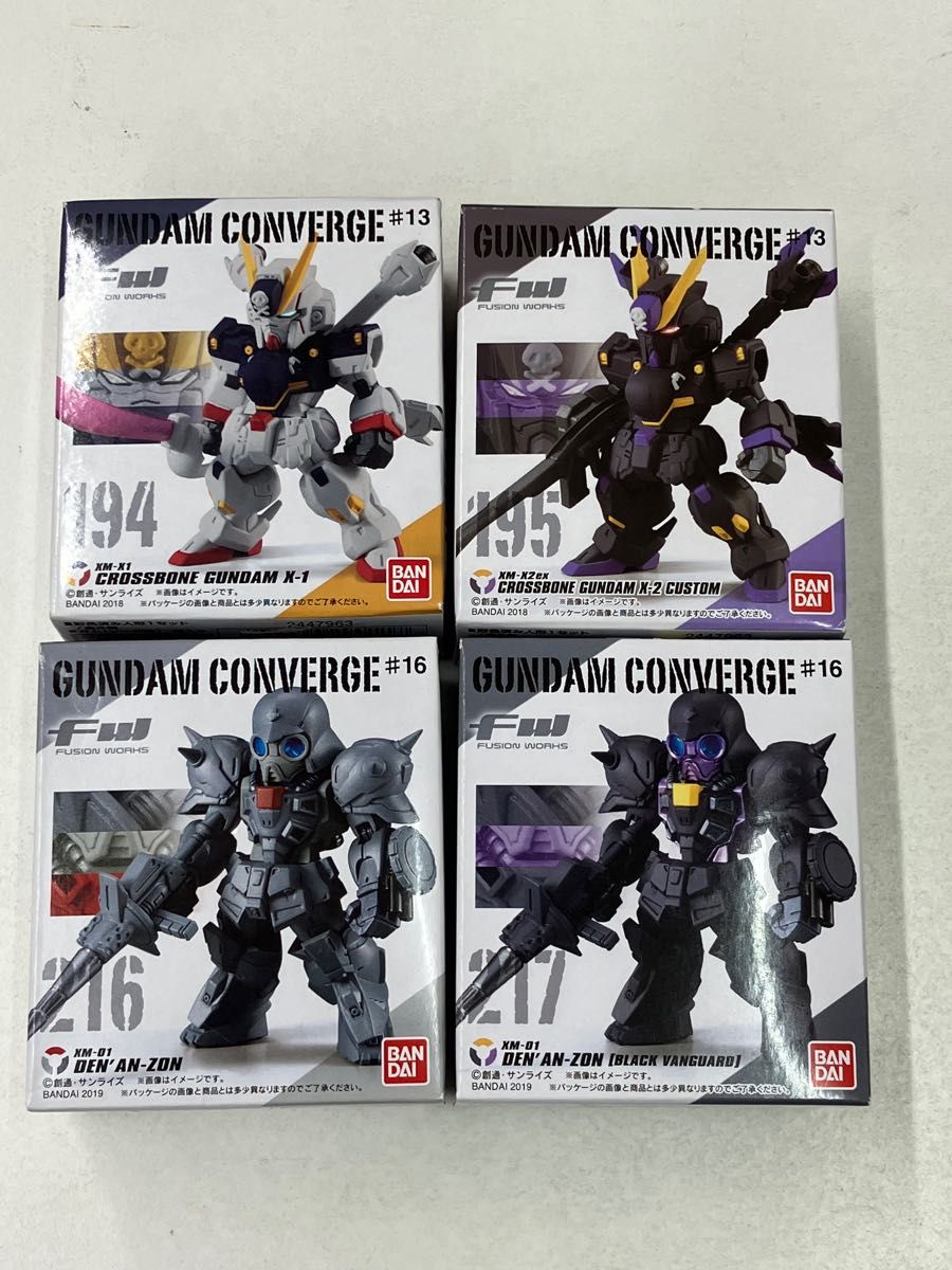 GUNDAM CONVERGE クロスボーン　デナンゾン