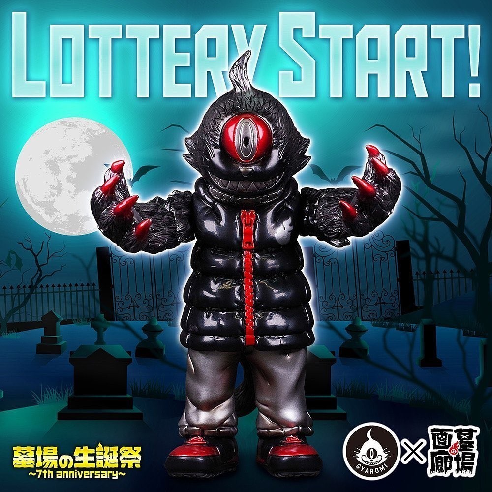 GYAROMI 墓場の画廊 ギャロミオイド クトゥルフオイド デザフェス
