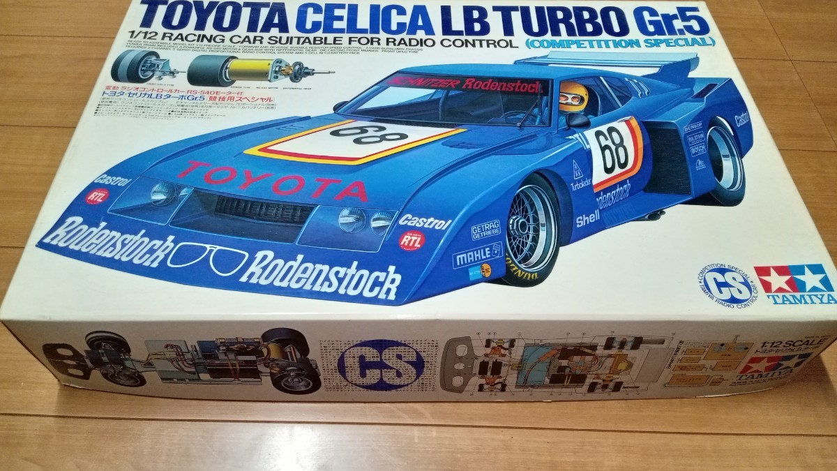 希少【未組立】TAMIYA TOYOTA CELICA LB TURBO Gr.5 1/12 [電動
