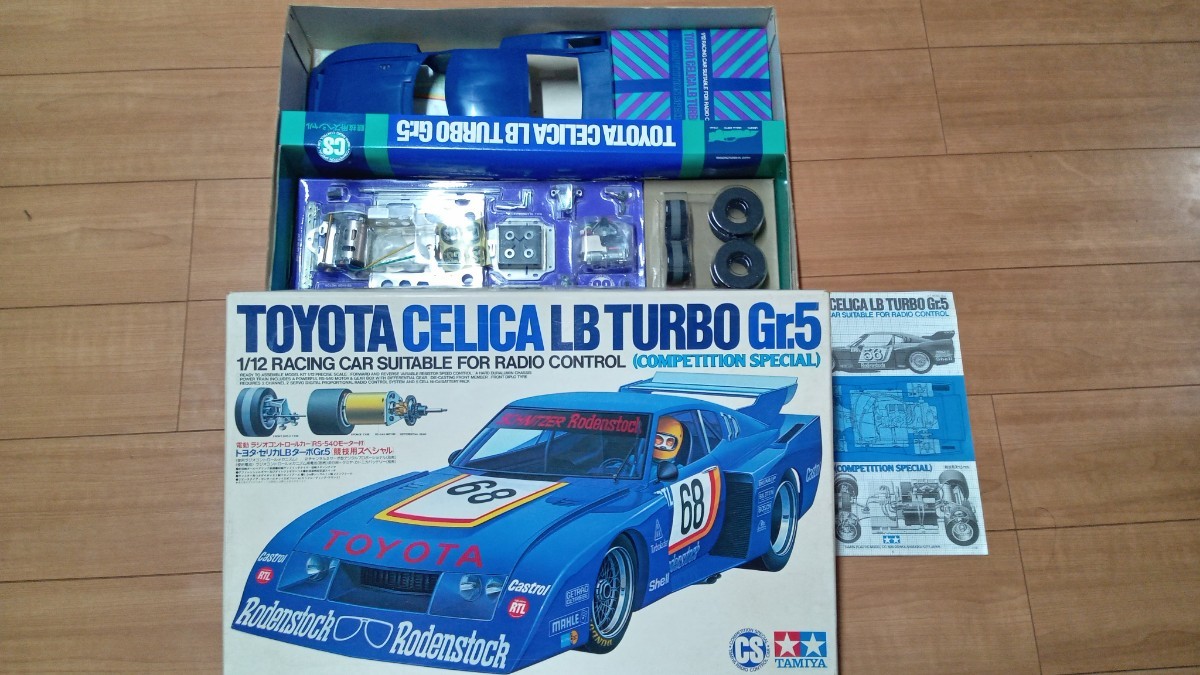 希少【未組立】TAMIYA TOYOTA CELICA LB TURBO Gr.5 1/12 [電動