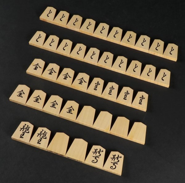 □将棋駒 彰歩作 源兵瀬清安 盛上駒 紙箱付□ | ticontrack.com