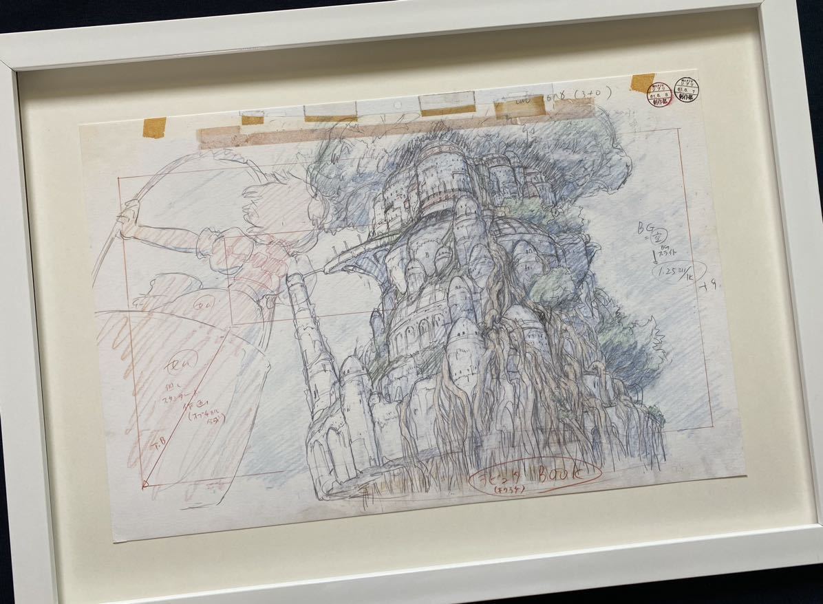 【額装品】ジブリ　天空の城ラピュタ　レイアウト展限定　実寸レプリカ　宮崎駿　STUDIO GHIBLI 検)ポスター　セル画　原画 ポストカード