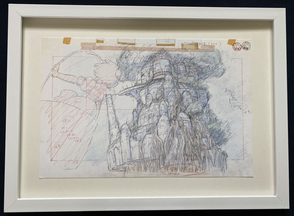 Bibian 比比昂- 【額装品】ジブリ天空の城ラピュタレイアウト展 Bibian 比比昂- 【額装品】ジブリ天空の城ラピュタレイアウト展