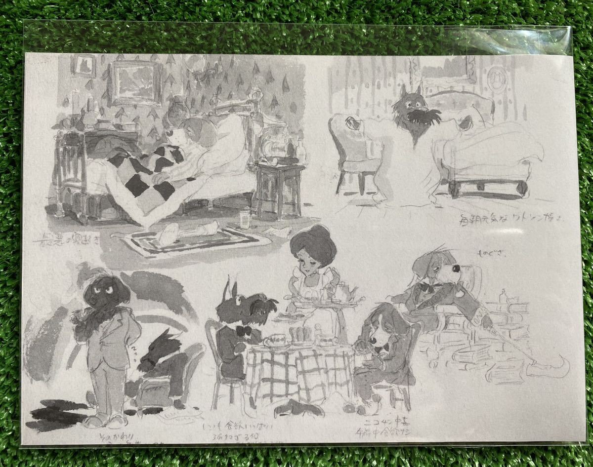  Ghibli Great Detective Holmes 2 pieces set Miyazaki . sketch cut pulling out illustration postcard poster STUDIO GHIBLI HAYAO MIYAZAKI