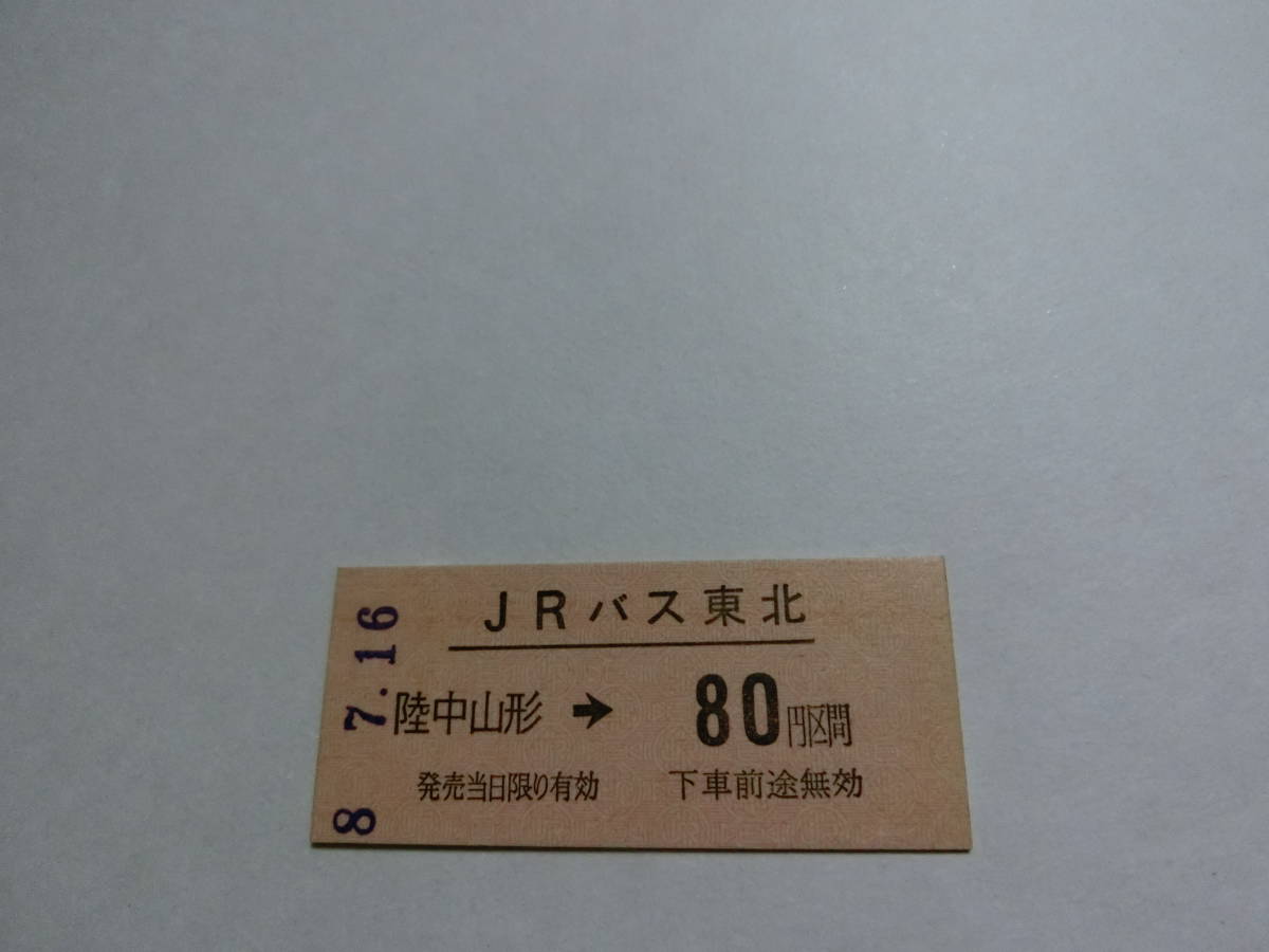 CREA クレア ちょっとだけアウトドア 高橋一生 2021夏号