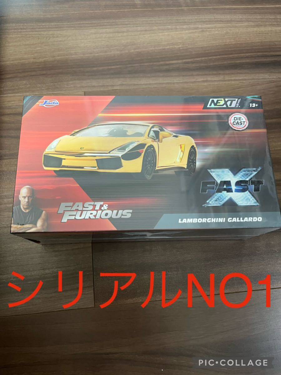 ワイルドスピード ダイキャストカー ランボルギーニ ゴールド シリアル