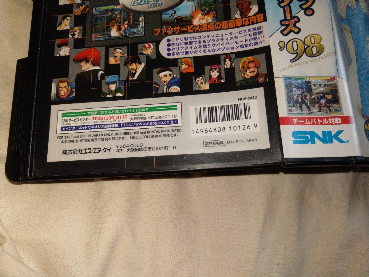 【送料無料】 ネオジオ ザ・キング・オブ・ファイターズ 98 ROM カセット SNK NEO-GEO NEOGE The king of fighters KOF98